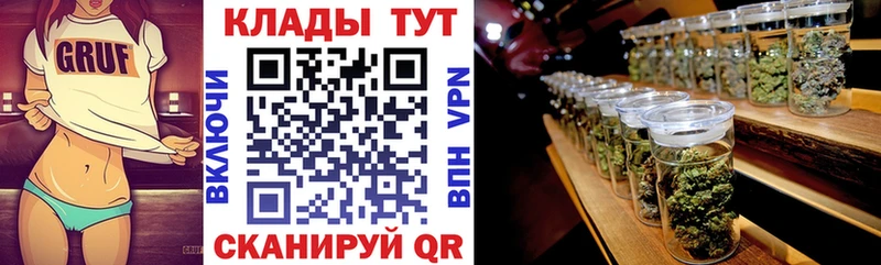 Купить закладку Амфетамин Codein Марихуана COCAIN APVP МЕФ Миньяр