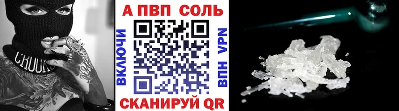 Купить  Миньяр  Alpha PVP VHQ 
