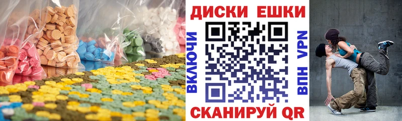 Купить закладки  Миньяр  Ecstasy 280 MDMA 