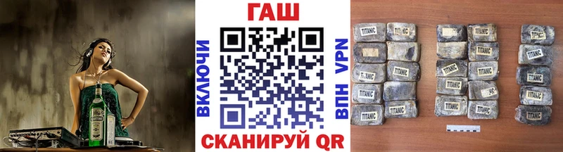 Купить где  Миньяр  ГАШИШ убойный 