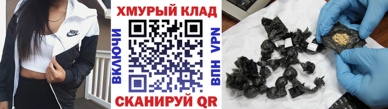 Купить где  Миньяр  ГЕРОИН хмурый 