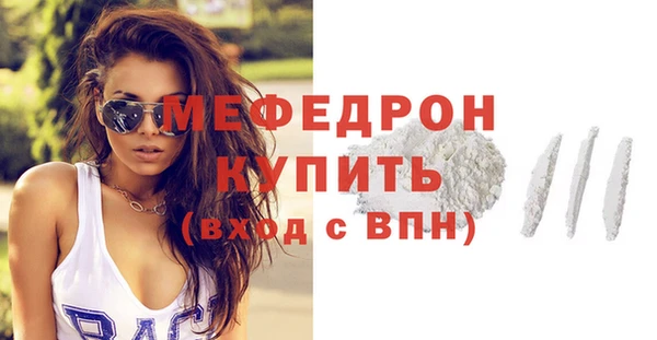 меф Зеленокумск