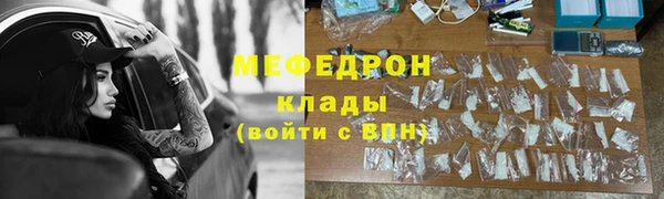 сатива Зерноград