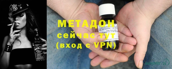 альфа пвп VHQ Заводоуковск