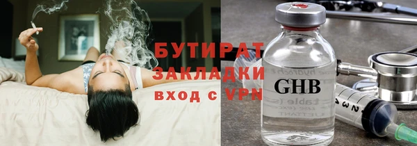 сатива Зерноград