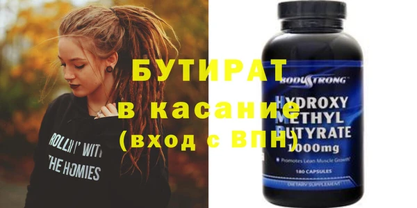 сатива Зерноград