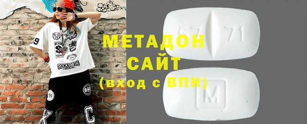 меф Зеленокумск