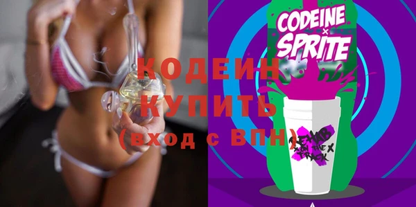 меф Зеленокумск