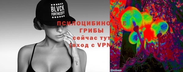 альфа пвп VHQ Заводоуковск