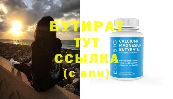 mix Зеленодольск