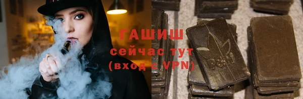 дмт Заволжск