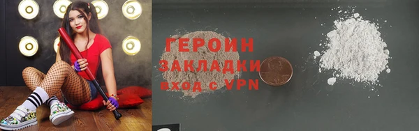 сатива Зерноград