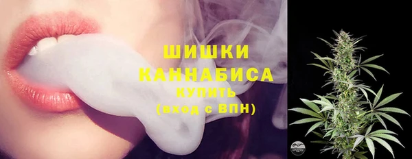 меф Зеленокумск