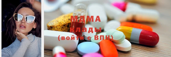 меф Зеленокумск
