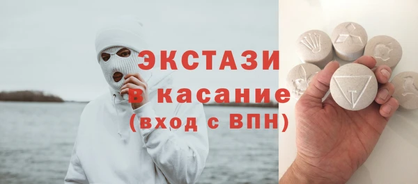 твердый Новосибирск