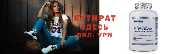 mix Зеленодольск