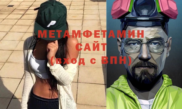 сатива Зерноград