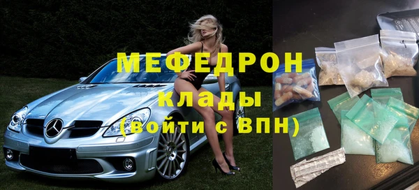 mix Зеленодольск