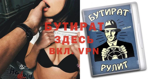 кокаин премиум Барнаул