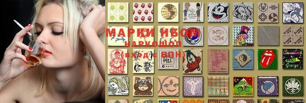 бутик Ижевск