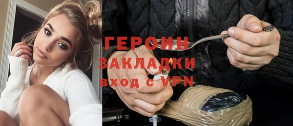 меф Зеленокумск