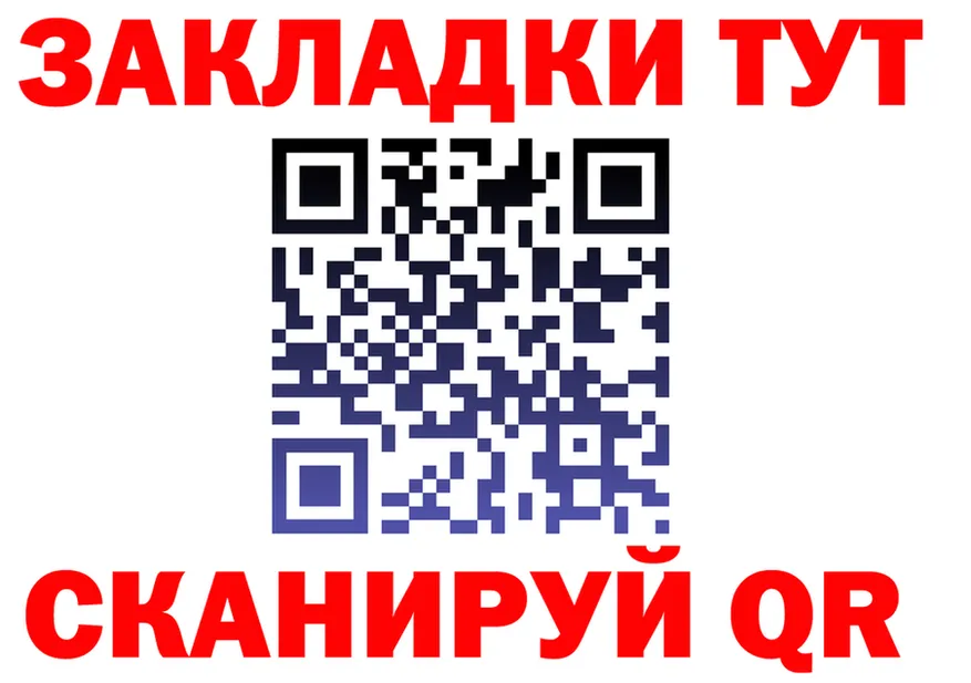 Альфа ПВП СК КРИС ONION это МЕГА Миньяр