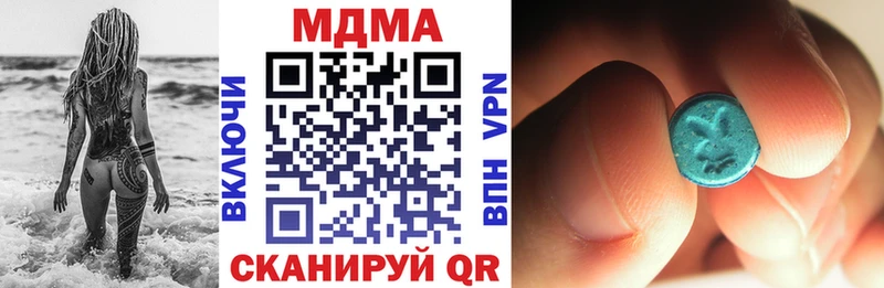 MDMA VHQ Купить закладки Миньяр