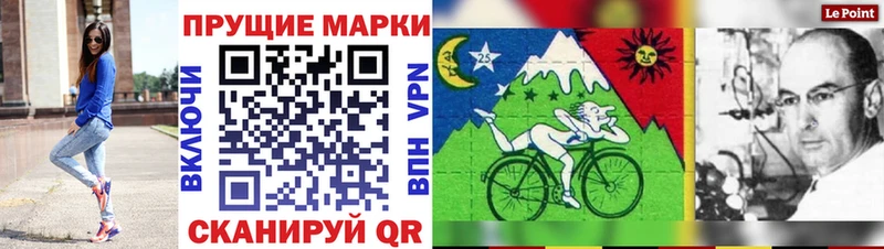 Марки NBOMe 1500мкг  Купить где  Миньяр 