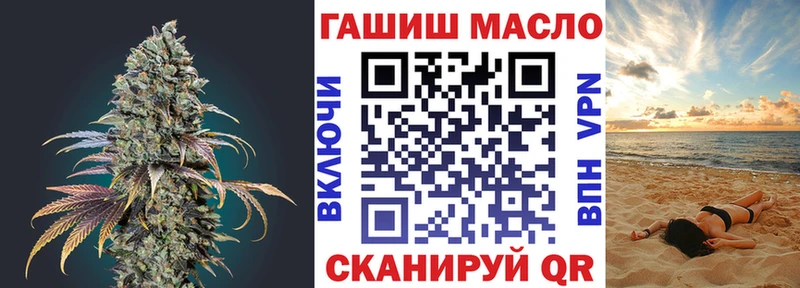 Дистиллят ТГК жижа Купить закладки Миньяр